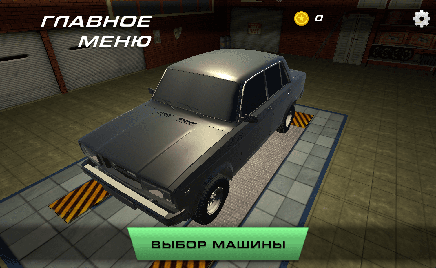 Russian Drift: Overtaking in the City